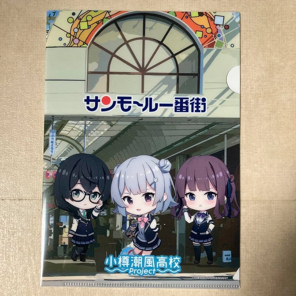 Amazon.co.jp: クリアファイル 小樽潮風高校プロジェクト